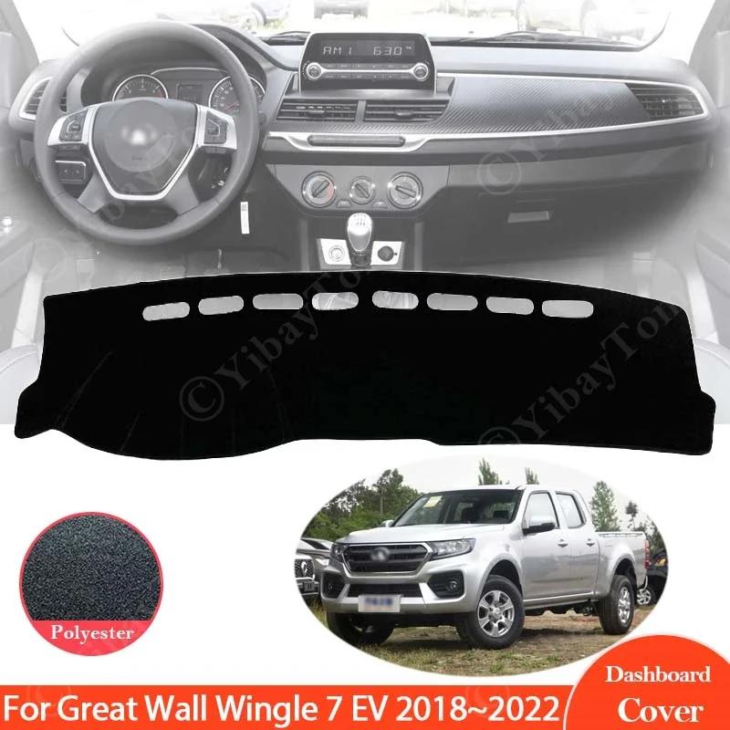   7 EV 2018  2022  ú ȣ Ŀ,   Ʈ, ī е, ¾ ̵ , ڵ  ڿܼ  